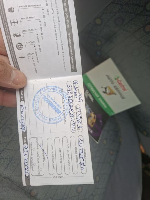 Daewoo Матиз простой 2004 сотилади