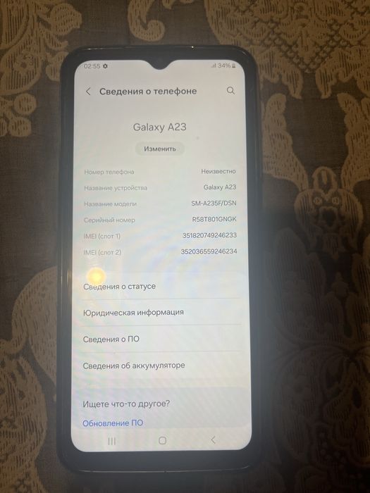 Самсунг А23 в хорошем состояний