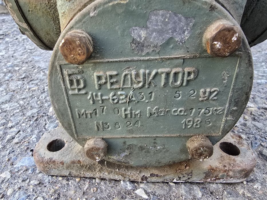 Редуктор червячный 1Ч-63А-31,5 б/у