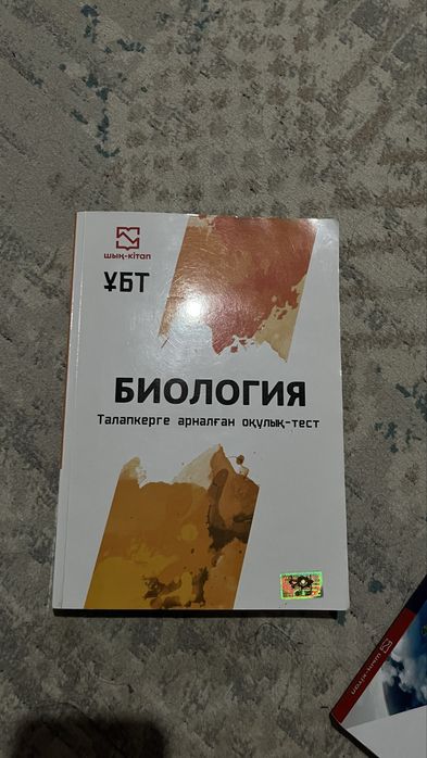 Продажа книг/кітаптар сатылымы