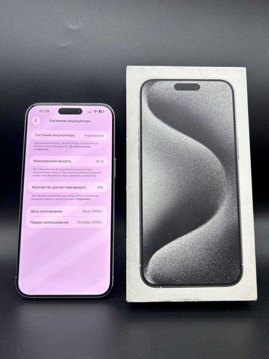 Apple iPhone 15 Pro Max 256 GB