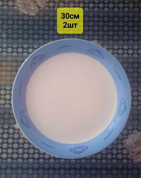 Продам посуду разную