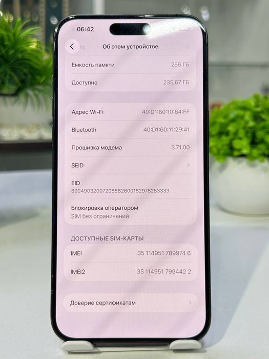 iPhone 15 Pro Max акб 87%