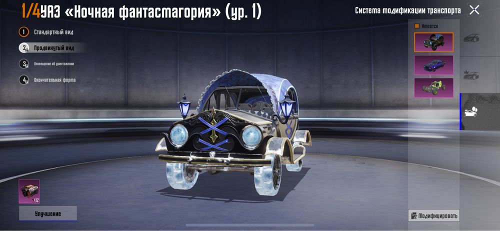 Пубг аккаунт продаю 7 лет