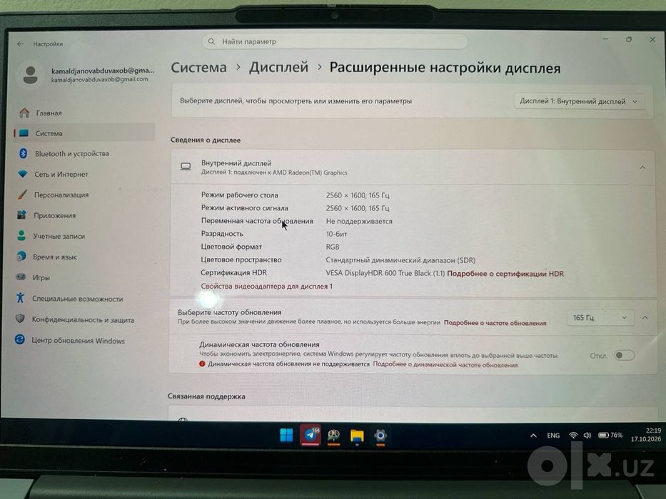 Lenovo IdeaPad slim 3
