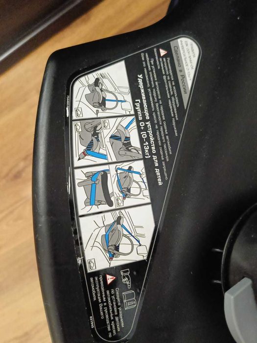 Продается автолюлька Babyton