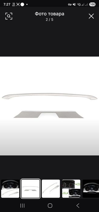 Накладки на панель приборов для Фольксваген Golf 7