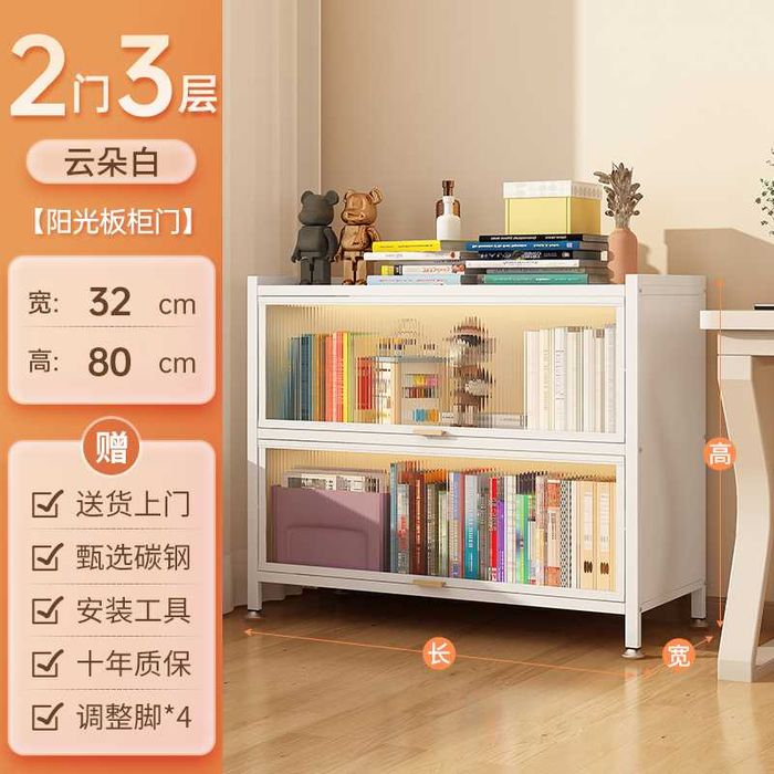 kitob uchun chang kirg'izdirmaydigan javon| kitob uchun shkaf