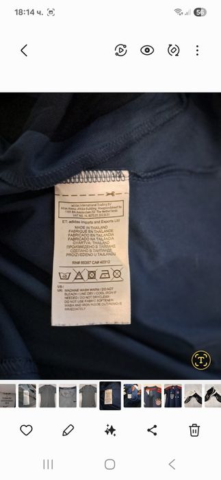 Adidas Bayern Munich-Ориг.детска тениска