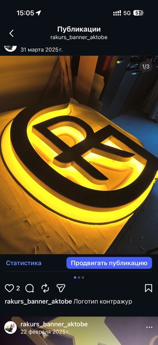 Баннер печать, наружная реклама