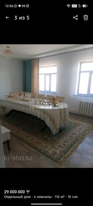 Частный, уютный дом