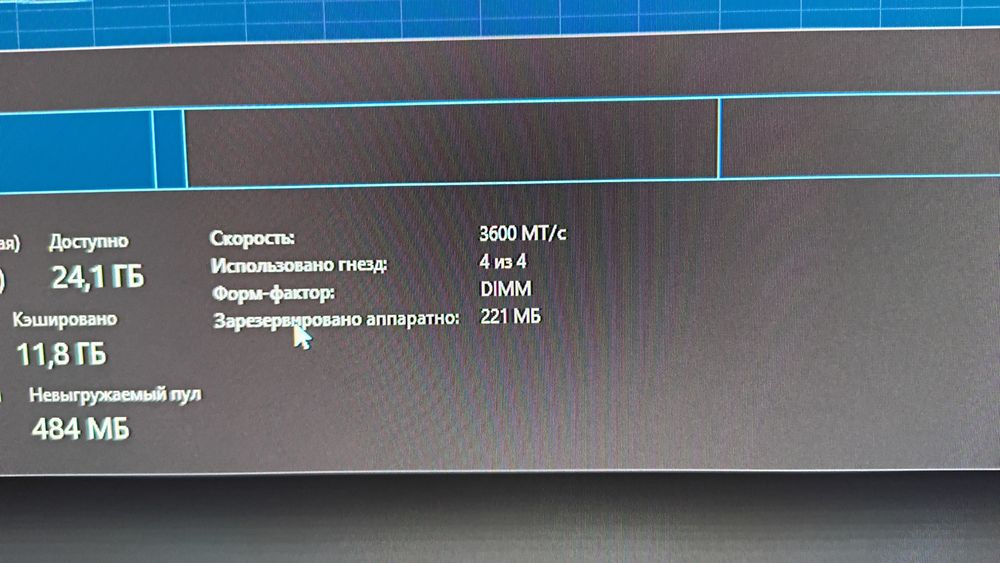 Hyper X . DDR4 32gb. 4x8gb 3600mhz