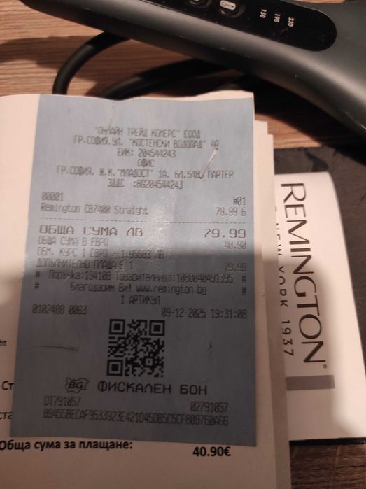 Ремингтън четка за изправяне на коса с керамично покритие. Чисто нова.