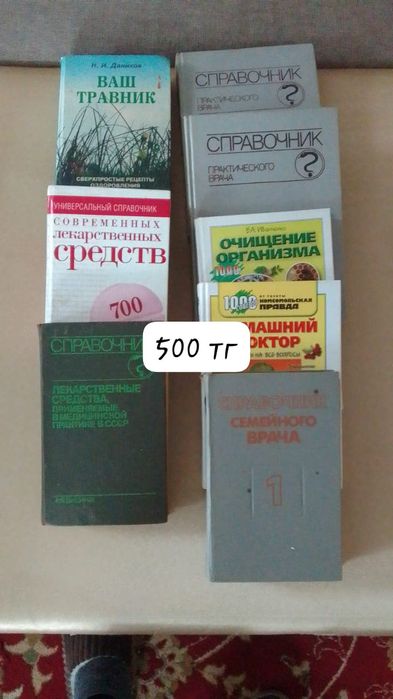 Продам отличные книги