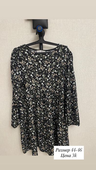 Женская одежда б/у