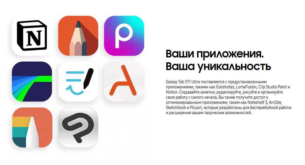 Samsung Galaxy Tab S11 и S11  Ultra все модели новые в наличии