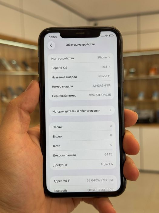 iPhone 11 64 gb