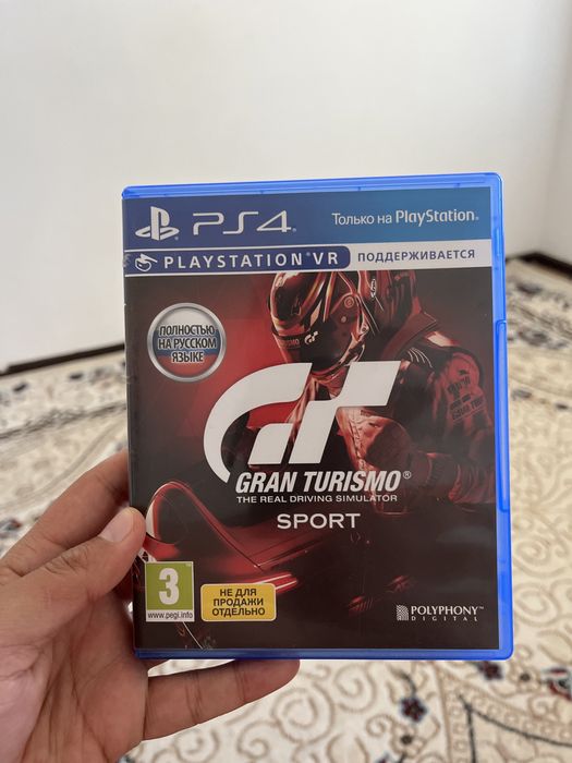 Продается ПС игра гонка