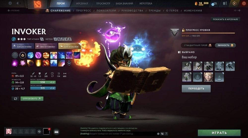 Топовый аккаунт дота 2