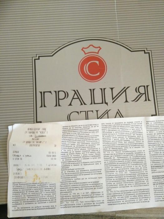 ЕСТЕСТВЕНА КОЖА!!! Стилни и елегантни ботуши