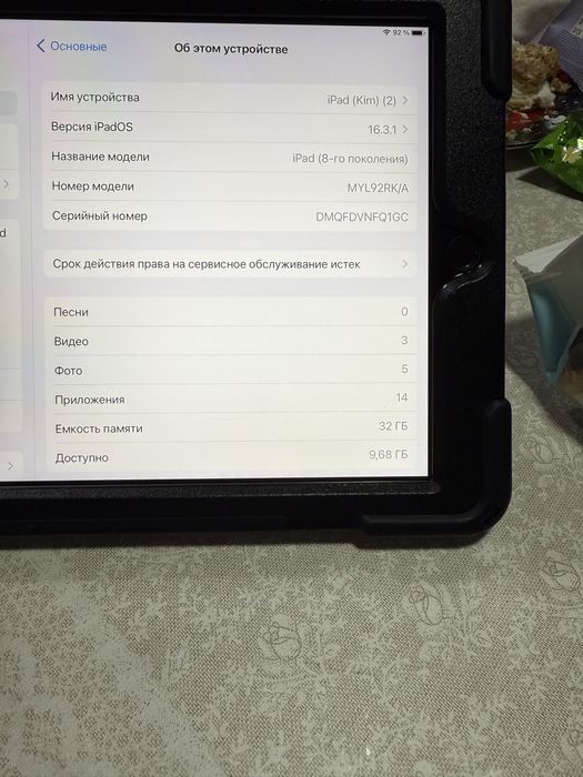 Продам Ipad 10.2 32 gb