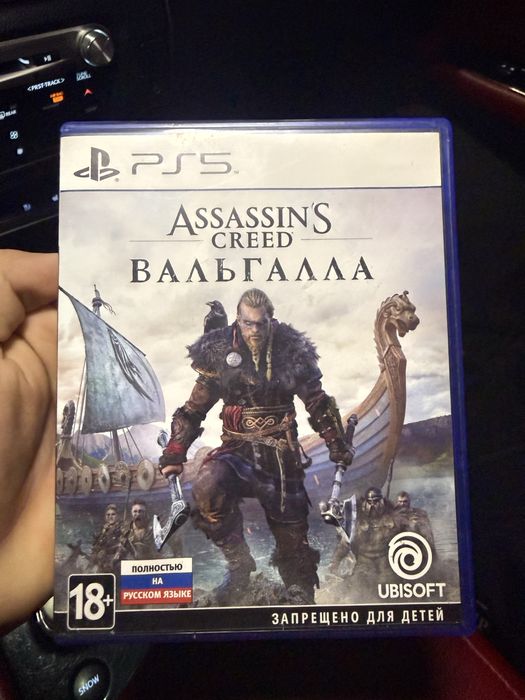 Диски Play Station