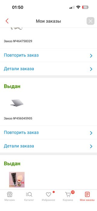 Продам ноутбук acer