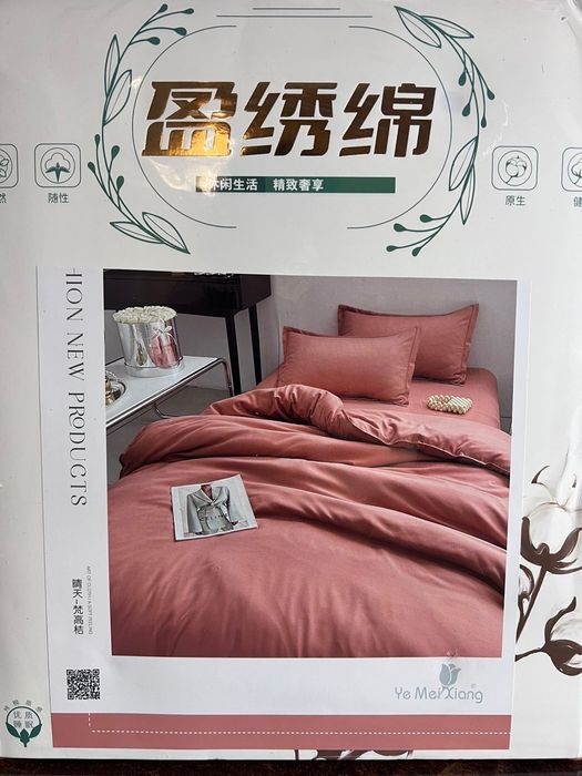 Продам Продам Продам