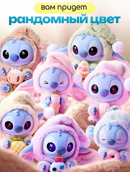 Лабубу от MINISO коллекция "STITCH"