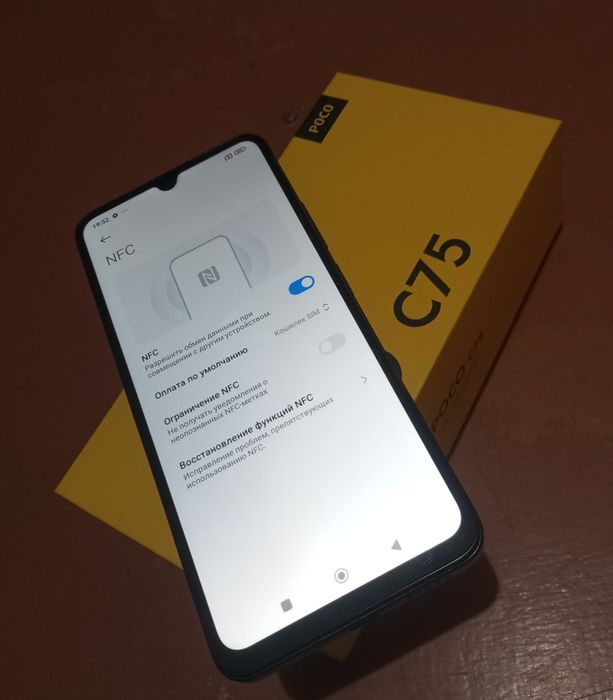 Poco C75 16/256гб+NFC