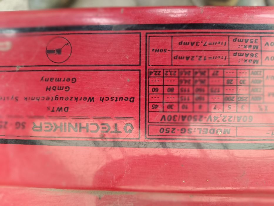 Аппарат сварочный