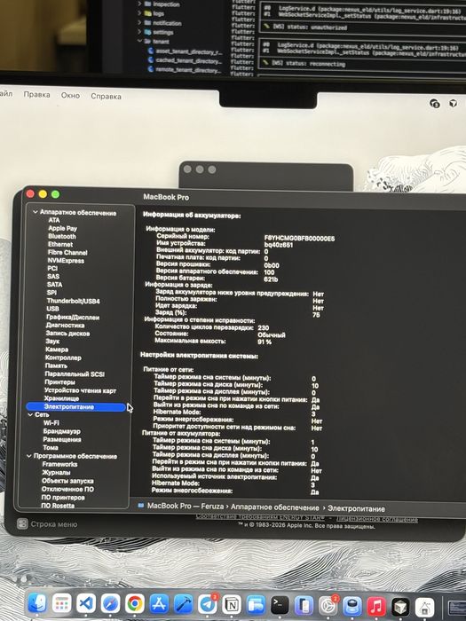 MacBook Pro M4 16/512