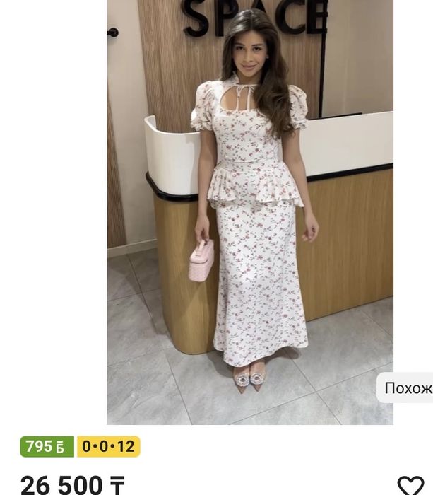 платье вечерние/повседневное