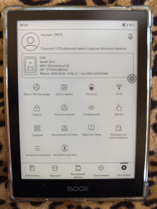 Электронная книга onix BOOX 6 go
