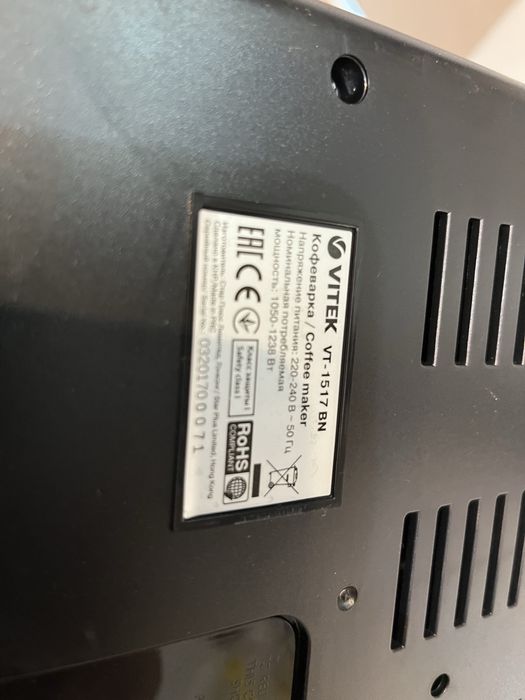 Кофеварка VITEK VT-1517 bn