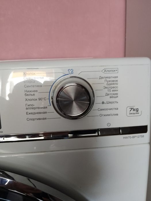 Продам стиральную машину