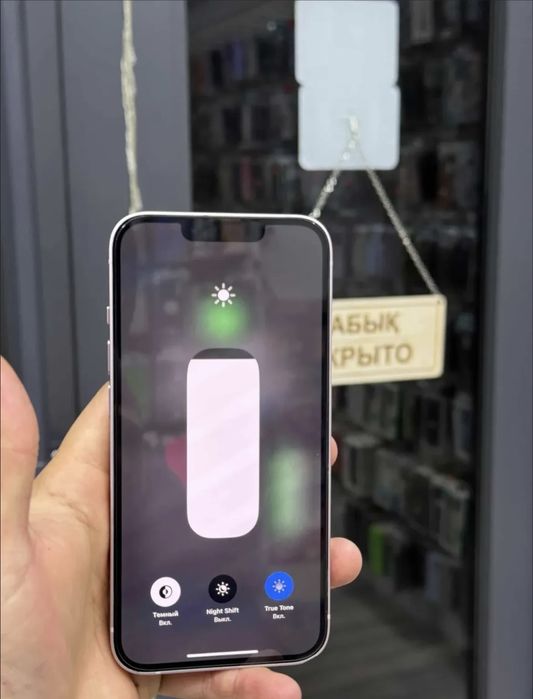 Айфон 13 розовыи