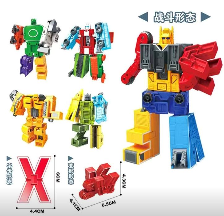 Игрушка Буквы Трансформеры