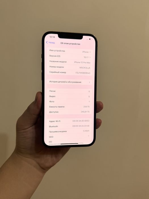 iPhone 12 Pro Max. 256GB. В Отличном состоянии!