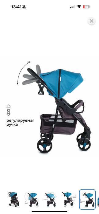 Продам коляску в хорошем состоянии