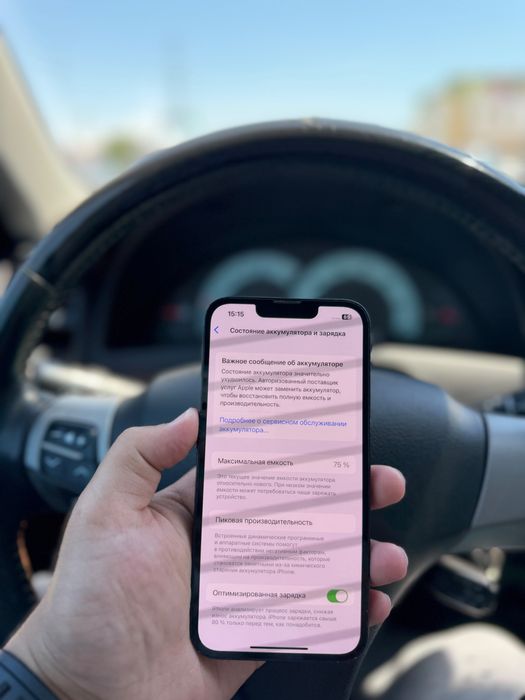 Iphone 13 Айфон 13 Актау