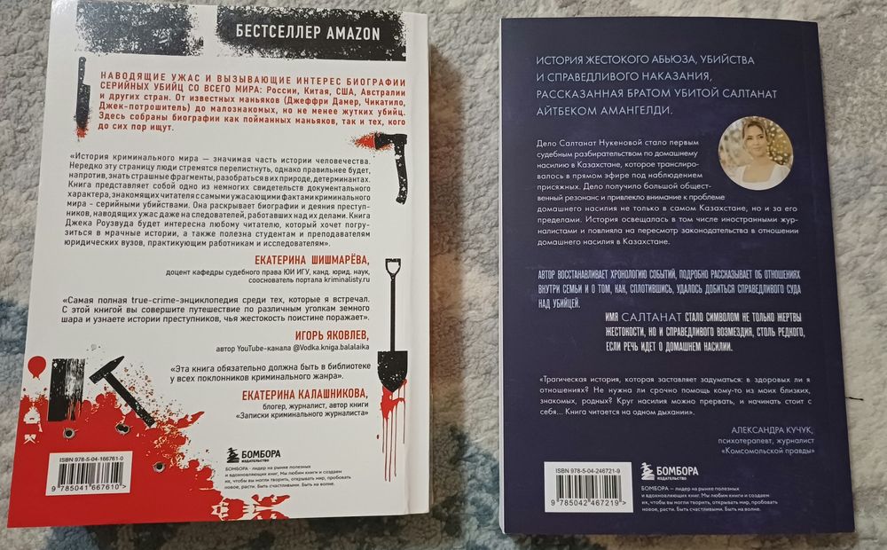 Очень интересные книги