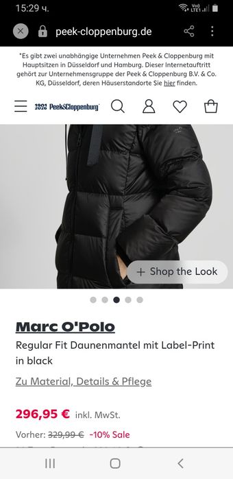 Marc O Polo Womens Down Jacket Parka Size 40 / M НОВО! ОРИГИНАЛ! Дамска пухено яке Парка!