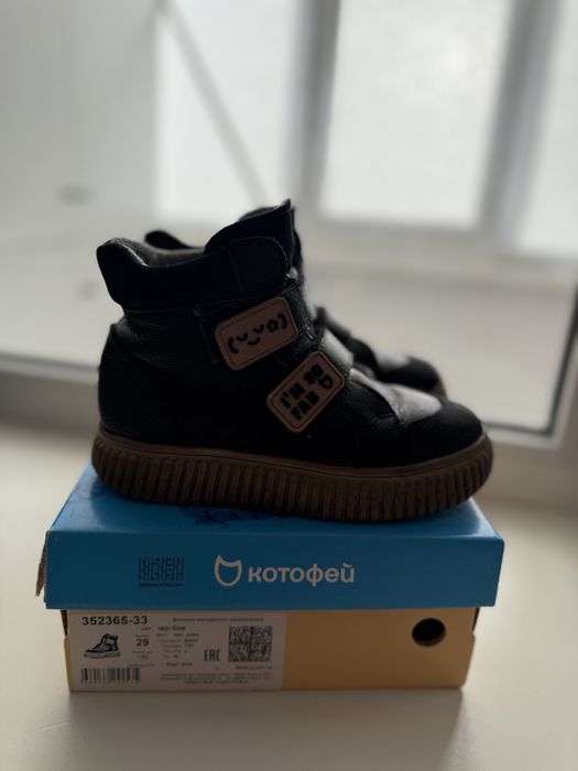 Продам детские кожаные сапоги