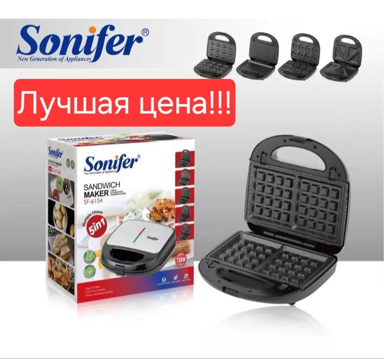 Sonifer 7в1 Тостер сендвичница Tostеr Вафельница  Орешница sf-6054