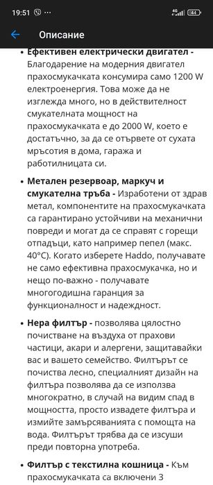 Прахосмукачка без торба Lehmann