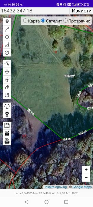 Панорамен Имот в Село Голема Лаковицй
