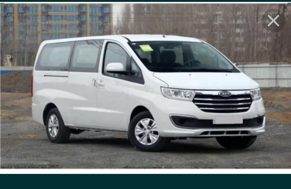 Трансфер хизмати