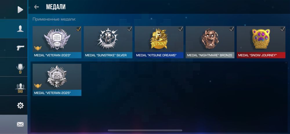 Жирный аккаунт стандофф фастом!!!