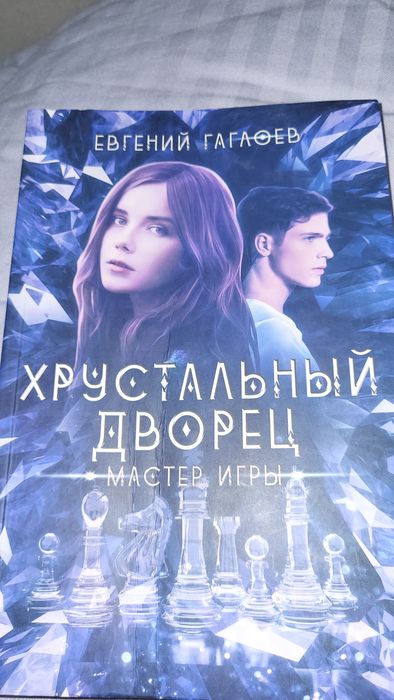 Книги интересные, современнык